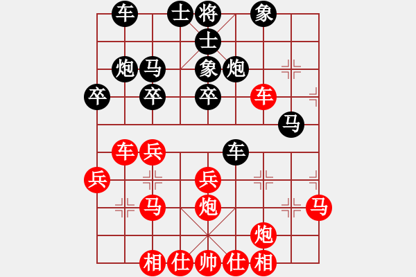 象棋棋譜圖片：七臺(tái)河冬天(月將)-勝-空軍弈號(hào)(5段) - 步數(shù)：30 