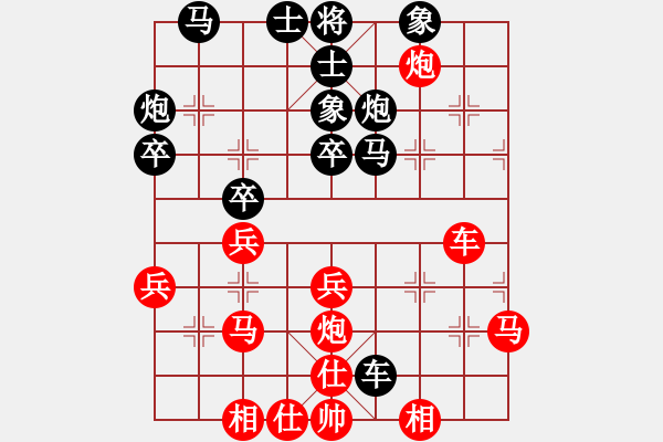 象棋棋譜圖片：七臺(tái)河冬天(月將)-勝-空軍弈號(hào)(5段) - 步數(shù)：40 