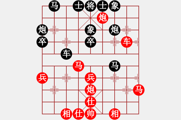 象棋棋譜圖片：七臺(tái)河冬天(月將)-勝-空軍弈號(hào)(5段) - 步數(shù)：50 