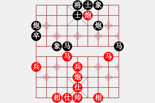 象棋棋譜圖片：七臺(tái)河冬天(月將)-勝-空軍弈號(hào)(5段) - 步數(shù)：60 