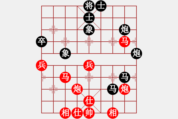 象棋棋譜圖片：七臺(tái)河冬天(月將)-勝-空軍弈號(hào)(5段) - 步數(shù)：80 