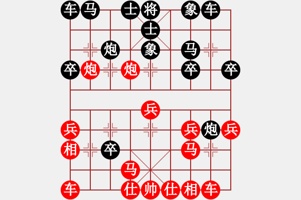 象棋棋谱图片：郑胜谢 - 步数：20 