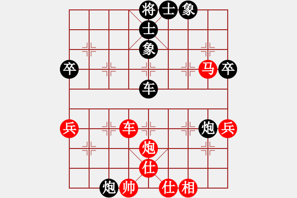 象棋棋譜圖片：劉昕（業(yè)9-2）先勝娛樂（業(yè)9-2）202304121417.pgn - 步數(shù)：65 