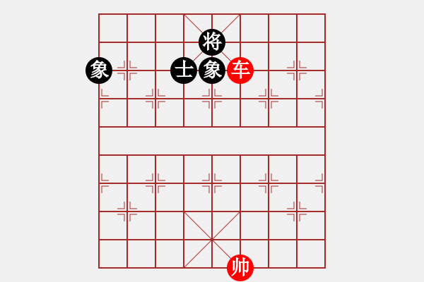 象棋棋譜圖片：絕妙棋局2725（實用殘局） - 步數(shù)：10 