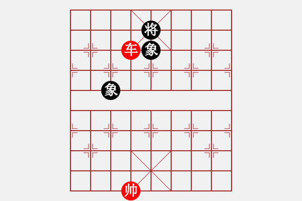 象棋棋譜圖片：絕妙棋局2725（實用殘局） - 步數(shù)：20 