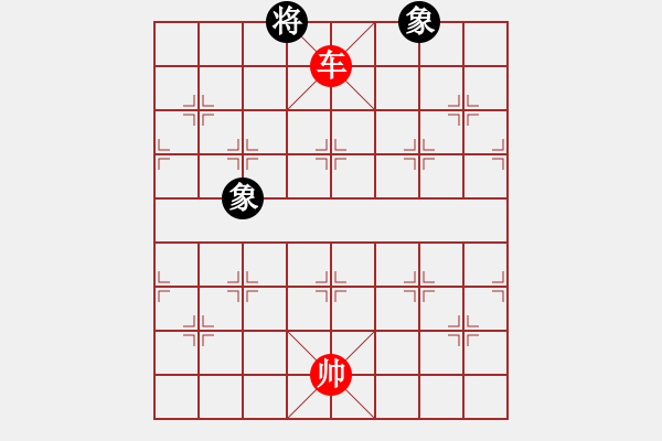 象棋棋譜圖片：絕妙棋局2725（實用殘局） - 步數(shù)：30 