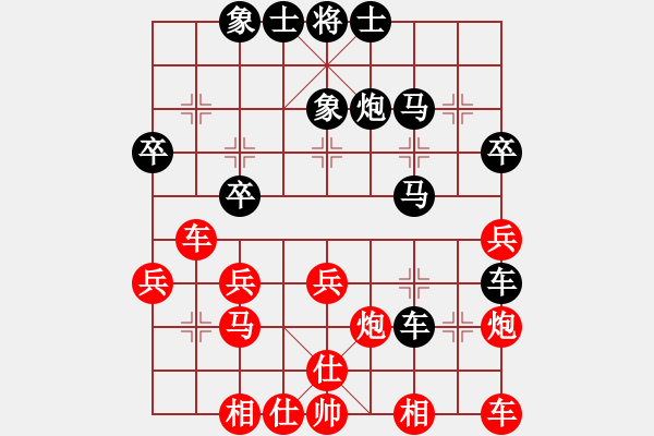 象棋棋譜圖片：夢(mèng)中の雨 負(fù) qinyiqiang - 步數(shù)：30 