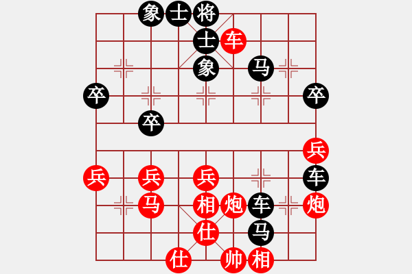 象棋棋譜圖片：夢(mèng)中の雨 負(fù) qinyiqiang - 步數(shù)：40 