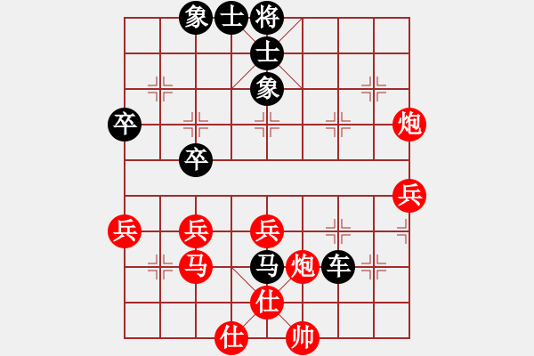 象棋棋譜圖片：夢(mèng)中の雨 負(fù) qinyiqiang - 步數(shù)：50 