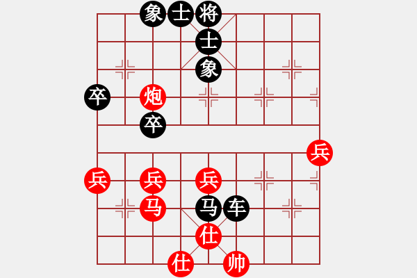 象棋棋譜圖片：夢(mèng)中の雨 負(fù) qinyiqiang - 步數(shù)：52 