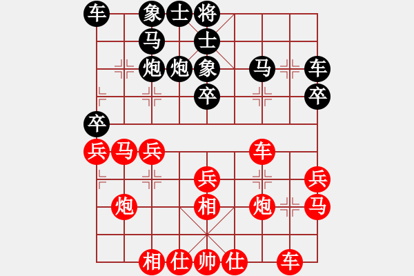 象棋棋譜圖片：張曉平     先勝 馬文峰     - 步數(shù)：30 