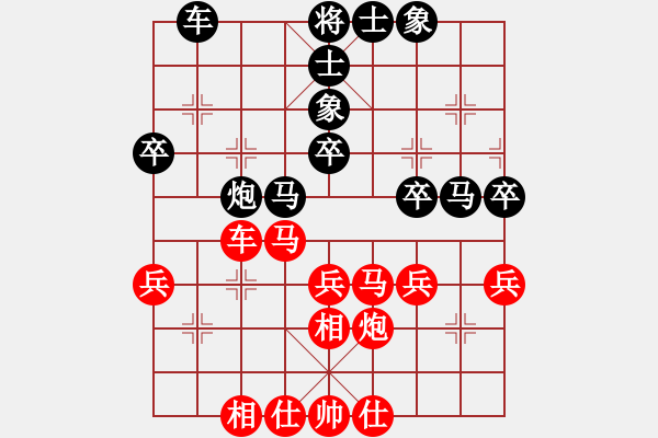 象棋棋譜圖片：胡方興負(fù)錢誠.pgn - 步數(shù)：40 