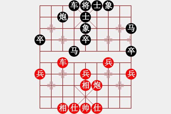 象棋棋譜圖片：胡方興負(fù)錢誠.pgn - 步數(shù)：50 