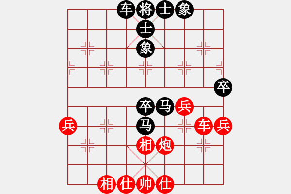 象棋棋譜圖片：胡方興負(fù)錢誠.pgn - 步數(shù)：60 