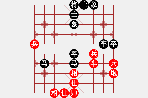 象棋棋譜圖片：胡方興負(fù)錢誠.pgn - 步數(shù)：70 