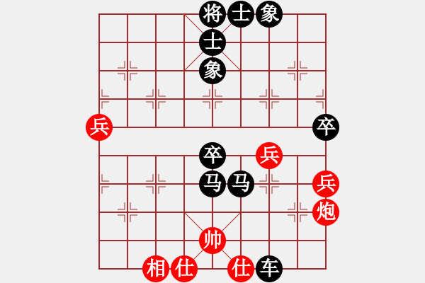 象棋棋譜圖片：胡方興負(fù)錢誠.pgn - 步數(shù)：78 