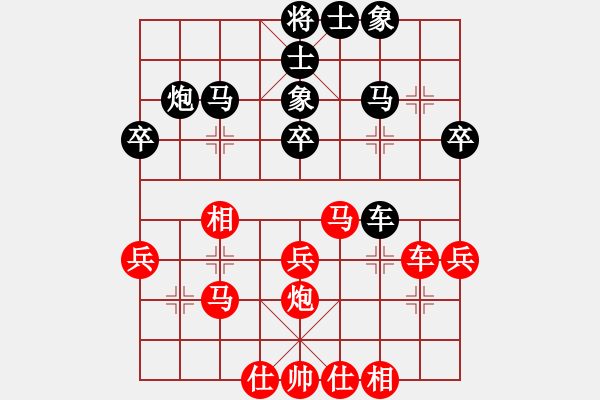 象棋棋譜圖片：趙會達(6段)-負-我不輸(8段) - 步數(shù)：30 