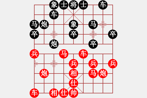 象棋棋譜圖片：涂仁軍 先負 許文章 - 步數(shù)：20 