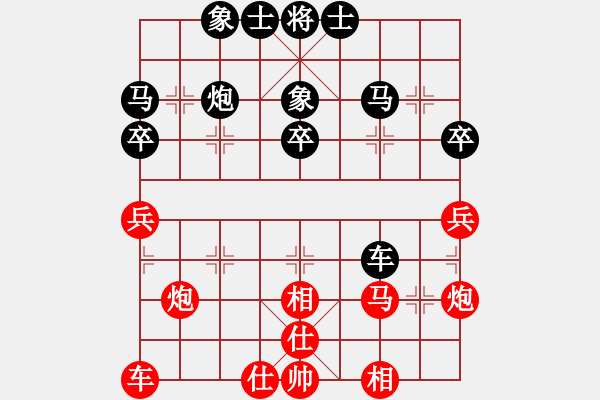 象棋棋譜圖片：涂仁軍 先負 許文章 - 步數(shù)：40 