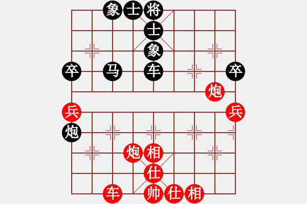 象棋棋譜圖片：涂仁軍 先負 許文章 - 步數(shù)：70 