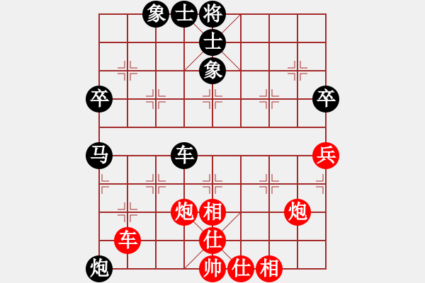 象棋棋譜圖片：涂仁軍 先負 許文章 - 步數(shù)：90 