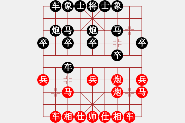 象棋棋譜圖片：2023.4.10.1JJ五分鐘先勝列炮 - 步數(shù)：20 