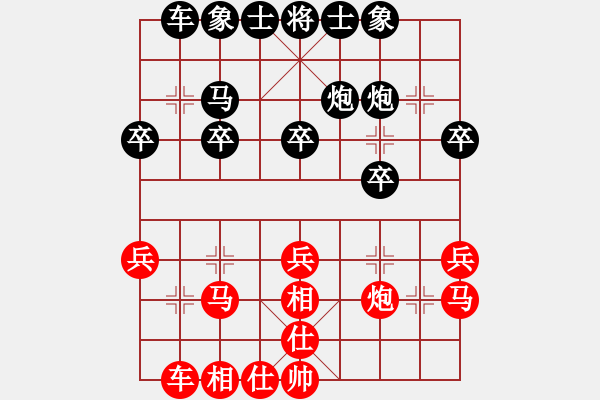 象棋棋譜圖片：2023.4.10.1JJ五分鐘先勝列炮 - 步數(shù)：30 