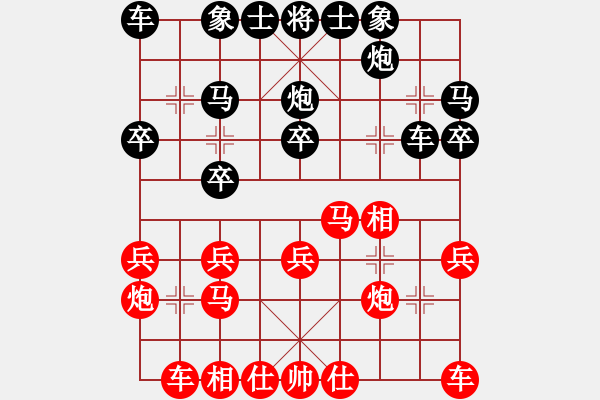 象棋棋譜圖片：2021年1月3日推協(xié)師王盃第3輪張瑞祥先勝游祥雄 - 步數(shù)：20 