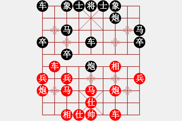 象棋棋譜圖片：2021年1月3日推協(xié)師王盃第3輪張瑞祥先勝游祥雄 - 步數(shù)：30 