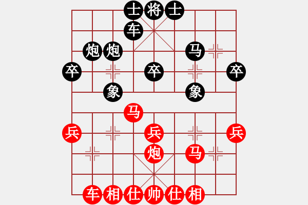 象棋棋譜圖片：自我救贖[553779957] -VS- 好好玩[1275176201] - 步數(shù)：30 