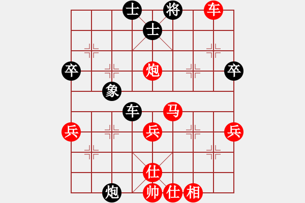 象棋棋譜圖片：自我救贖[553779957] -VS- 好好玩[1275176201] - 步數(shù)：45 