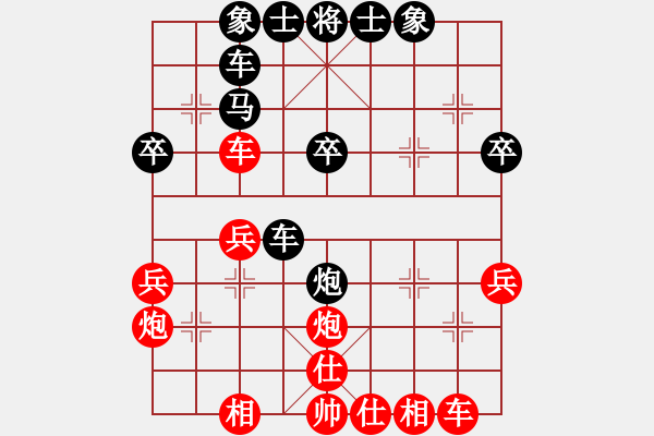 象棋棋譜圖片：愛贏才會拼[1107609510] -VS- [362504067] - 步數(shù)：30 