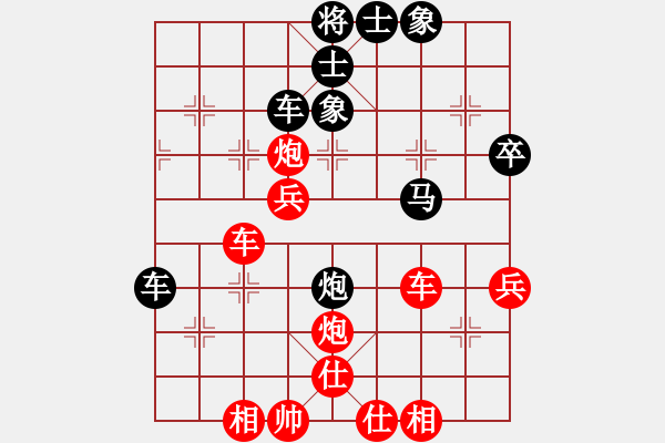 象棋棋譜圖片：愛贏才會拼[1107609510] -VS- [362504067] - 步數(shù)：50 