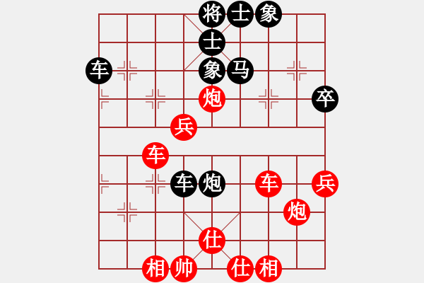 象棋棋譜圖片：愛贏才會拼[1107609510] -VS- [362504067] - 步數(shù)：60 