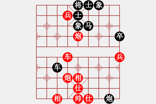 象棋棋譜圖片：愛贏才會拼[1107609510] -VS- [362504067] - 步數(shù)：80 