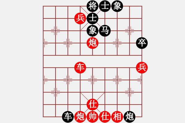 象棋棋譜圖片：愛贏才會拼[1107609510] -VS- [362504067] - 步數(shù)：83 