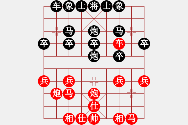 象棋棋譜圖片：后手、中炮直橫車三、七路馬不進兵對黑進７卒、左炮封車。 - 步數(shù)：20 