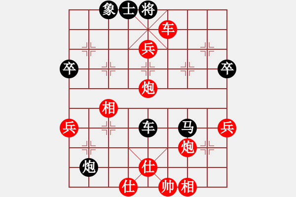 象棋棋譜圖片：橫才俊儒[紅] -VS- 下棋專用[黑] （頂） - 步數(shù)：65 