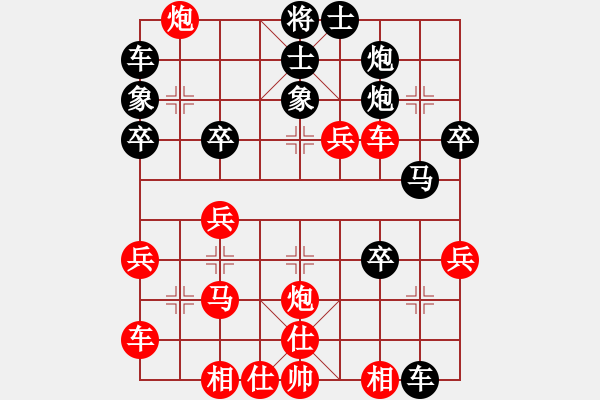 象棋棋譜圖片：超級(jí)小霸王(電神)-負(fù)-讒酒小醉貓(風(fēng)魔) - 步數(shù)：40 