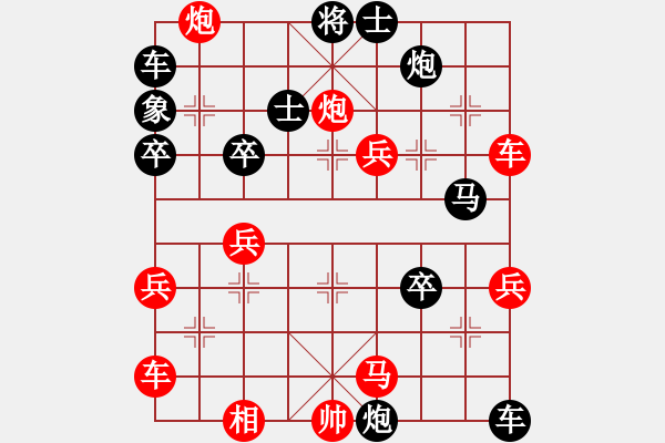 象棋棋譜圖片：超級(jí)小霸王(電神)-負(fù)-讒酒小醉貓(風(fēng)魔) - 步數(shù)：50 