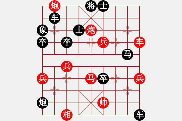 象棋棋譜圖片：超級(jí)小霸王(電神)-負(fù)-讒酒小醉貓(風(fēng)魔) - 步數(shù)：60 