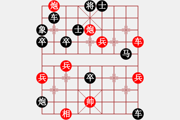 象棋棋譜圖片：超級(jí)小霸王(電神)-負(fù)-讒酒小醉貓(風(fēng)魔) - 步數(shù)：62 