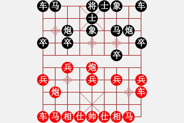 象棋棋譜圖片：陶都棋士(人王)-負(fù)-金中月(7段) - 步數(shù)：10 