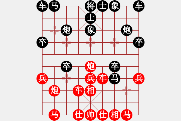 象棋棋譜圖片：陶都棋士(人王)-負(fù)-金中月(7段) - 步數(shù)：20 