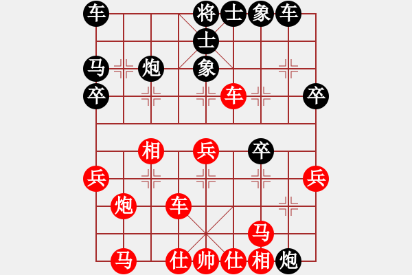 象棋棋譜圖片：陶都棋士(人王)-負(fù)-金中月(7段) - 步數(shù)：30 