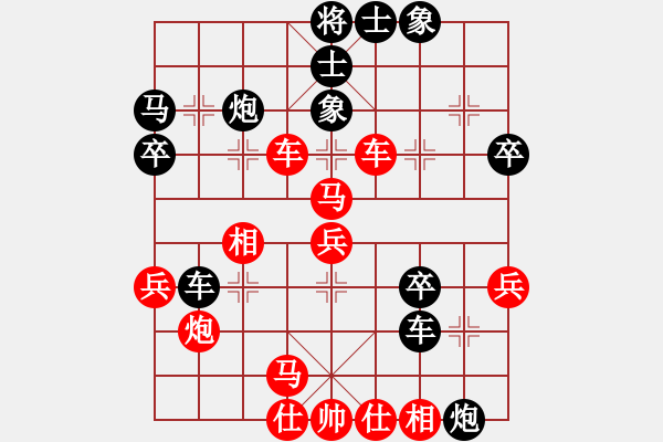 象棋棋譜圖片：陶都棋士(人王)-負(fù)-金中月(7段) - 步數(shù)：40 