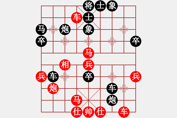 象棋棋譜圖片：陶都棋士(人王)-負(fù)-金中月(7段) - 步數(shù)：50 