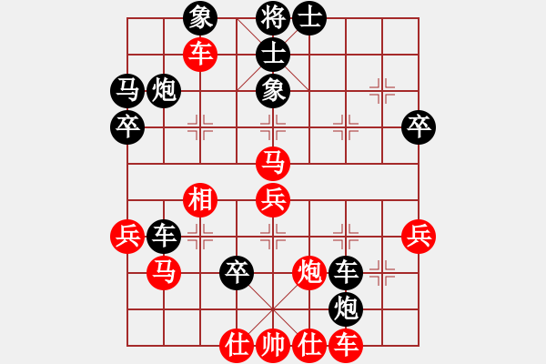 象棋棋譜圖片：陶都棋士(人王)-負(fù)-金中月(7段) - 步數(shù)：60 