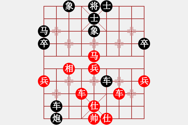 象棋棋譜圖片：陶都棋士(人王)-負(fù)-金中月(7段) - 步數(shù)：70 