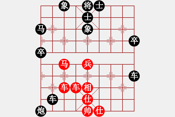 象棋棋譜圖片：陶都棋士(人王)-負(fù)-金中月(7段) - 步數(shù)：80 